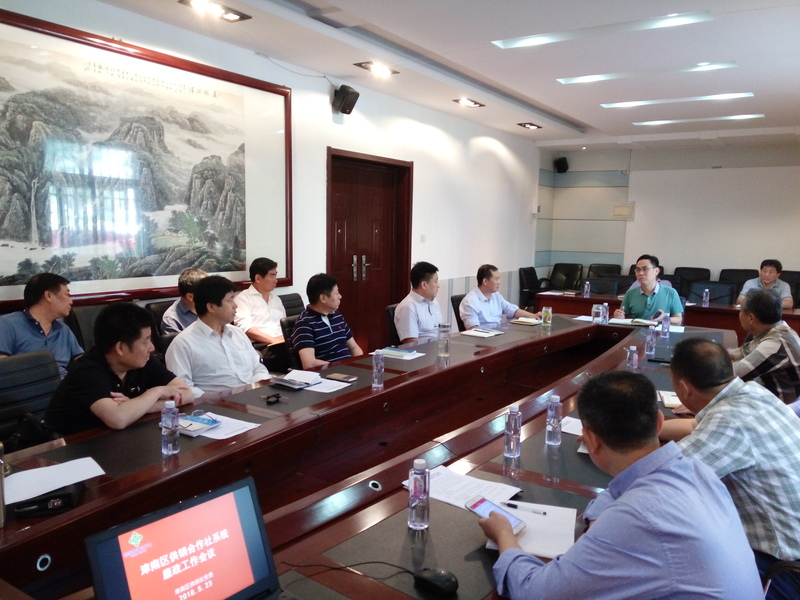 津南供销社廉政工作会议.jpg